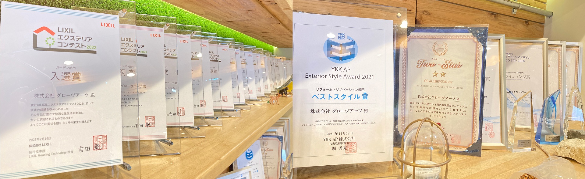 表彰状